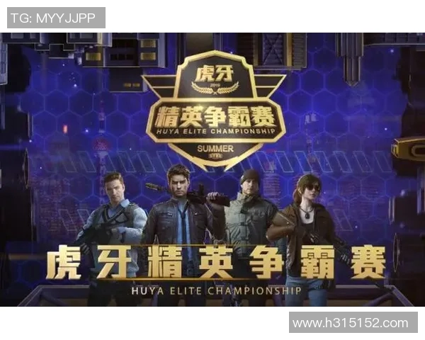 和平精英巨献：深入解析TES团队的技术创新与游戏优化之路