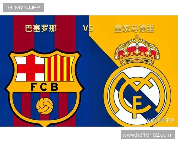 巴萨与皇马2017年经典对决精彩录像回顾及赛后分析