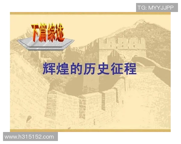 上海排球队的辉煌征程与大满贯梦想的追逐之路 上海排球队的辉煌征程与大满贯梦想的追逐之路