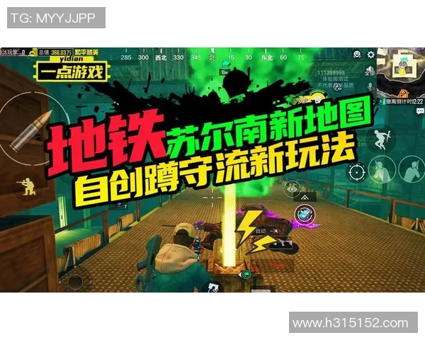 和平精英新手必看攻略:提升游戏意识的实用技巧与建议 和平精英新手必看攻略:提升游戏意识的实用技巧与建议