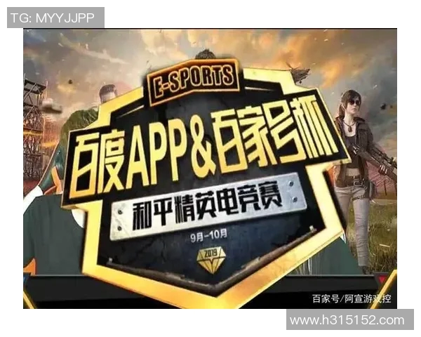 权威发布：和平精英最新实力榜单揭晓各大战队实力对比分析