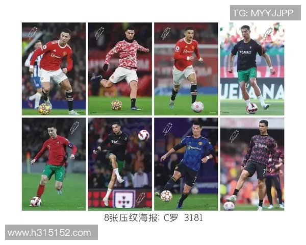 2022年全球足球明星风采展现各国球员的精彩表现与成就分析 2022年全球足球明星风采展现各国球员的精彩表现与成就分析
