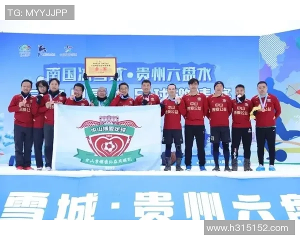 为中国慈善事业贡献力量的足球明星们的感人故事与奉献精神 为中国慈善事业贡献力量的足球明星们的感人故事与奉献精神