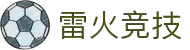 雷火·竞技(中国)-全球领先的电竞赛事平台是一个高质量电子竞技综合游戏网站,雷火竞技为您提供最新的雷火电竞APP手机版本下载、雷火电竞官方网站、雷火电竞最新网站、雷火竞技网页版注册、雷火电竞登录入口、24H在线服务,期待您的加入.
